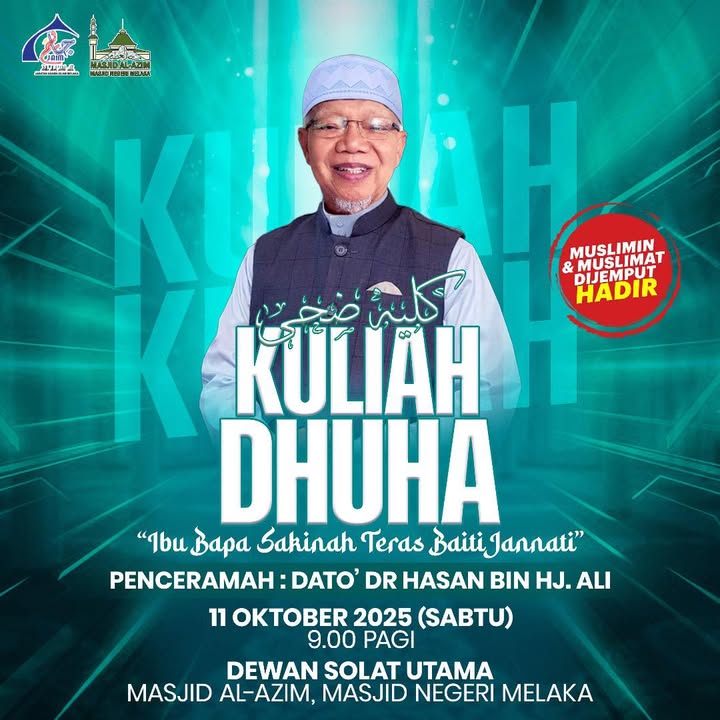 ‎اَللّٰهُمَّ صَلِّ عَلَىٰ سَيِّدِنَا مُحَمَّدٍ وَعَلَىٰ آلِ سَيِّدِنَا 