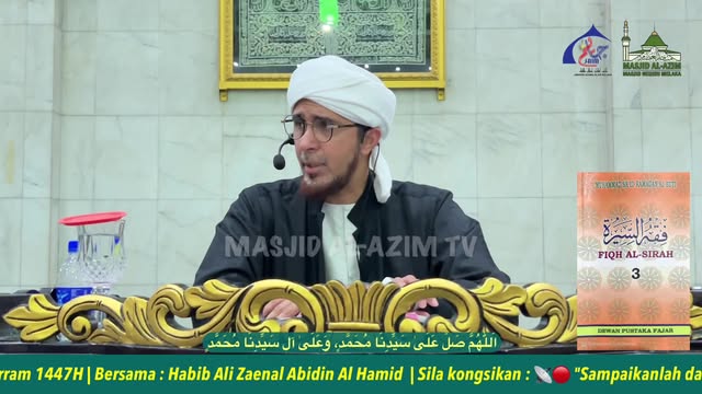 ‎اَللّٰهُمَّ صَلِّ عَلَىٰ سَيِّدِنَا مُحَمَّدٍ، وَعَلَىٰ آلِ سَيِّدِ 