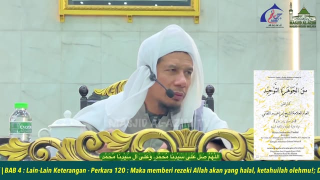 ‎اَللّٰهُمَّ صَلِّ عَلَىٰ سَيِّدِنَا مُحَمَّدٍ،وَعَلَىٰ آلِ سَيِّدِ نَا 