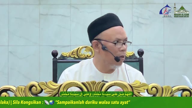 ‎ اَللّٰهُمَّ صَلِّ عَلَىٰ سَيِّدِنَا مُحَمَّدٍ، وَعَلَىٰ آلِ 