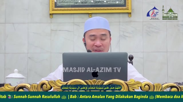 اَللّٰهُمَّ صَلِّ عَلَىٰ سَيِّدِنَا مُحَمَّدٍ، وَعَلَىٰ آلِ سَيِّدِ 