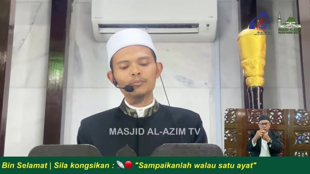 ‎اَللّٰهُمَّ صَلِّ عَلَىٰ سَيِّدِنَا مُحَمَّدٍ، وَعَلَىٰ آلِ سَيِّدِ 