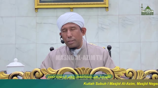 ‎اَللّٰهُمَّ صَلِّ عَلَىٰ سَيِّدِنَا مُحَمَّدٍ، وَعَلَىٰ آلِ سَيِّدِ 