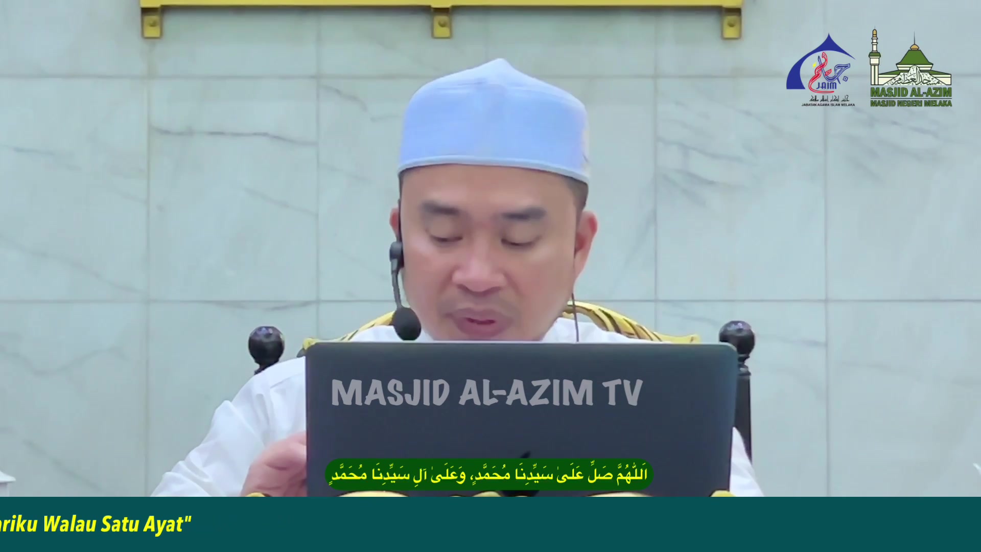 ‎اَللّٰهُمَّ صَلِّ عَلَىٰ سَيِّدِنَا مُحَمَّدٍ، وَعَلَىٰ آلِ سَيِّدِ 