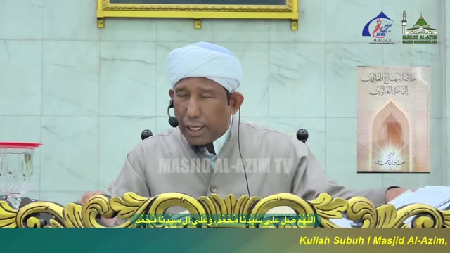 ‎اَللّٰهُمَّ صَلِّ عَلَىٰ سَيِّدِنَا مُحَمَّدٍ، وَعَلَىٰ آلِ سَيِّدِ 