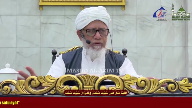 اَللّٰهُمَّ صَلِّ عَلَىٰ سَيِّدِنَا مُحَمَّدٍ، وَعَلَىٰ آلِ سَيِّدِ 