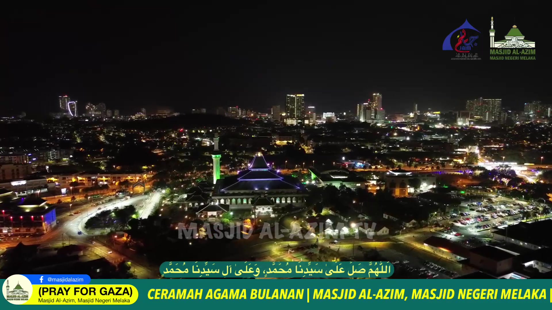 ‎اَللّٰهُمَّ صَلِّ عَلَىٰ سَيِّدِنَا مُحَمَّدٍ، وَعَلَىٰ آلِ سَيِّدِ 