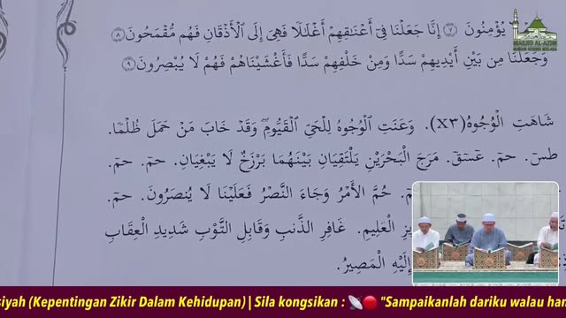 اَللّٰهُمَّ صَلِّ عَلَىٰ سَيِّدِنَا مُحَمَّدٍ، وَعَلَىٰ آلِ سَيِّدِ 