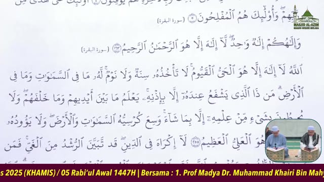 اَللّٰهُمَّ صَلِّ عَلَىٰ سَيِّدِنَا مُحَمَّدٍ، وَعَلَىٰ آلِ سَيِّدِ 