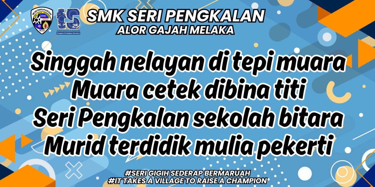 Pantun Seri 