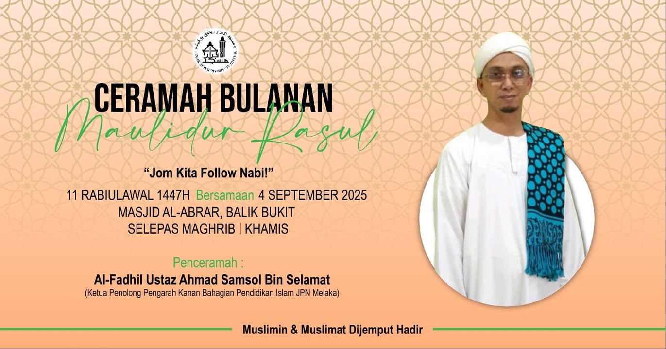 السلام عليكم ورحمة الله وبركاته 