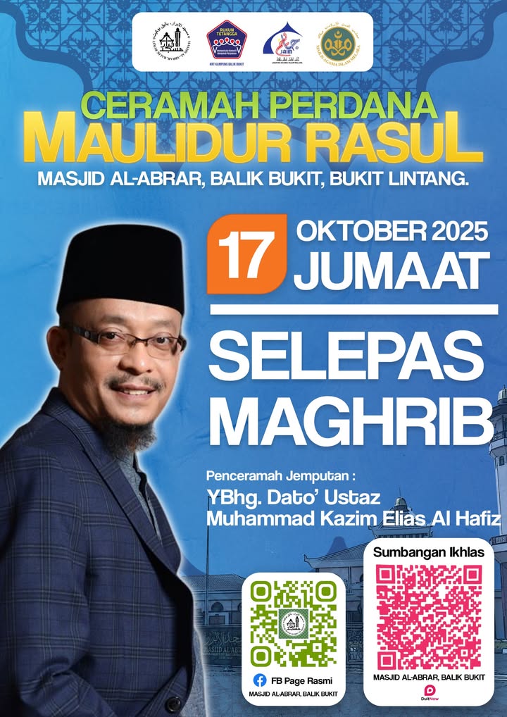 Ceramah Perdana Sempena Maulidur Rasul 