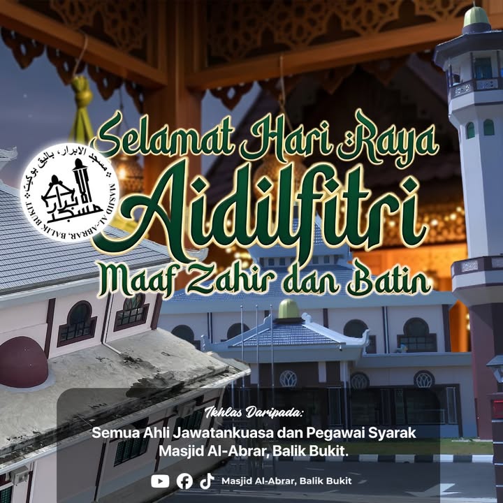 Selamat Hari Raya Aidilfitri Maaf Zahir Dan Batin! 