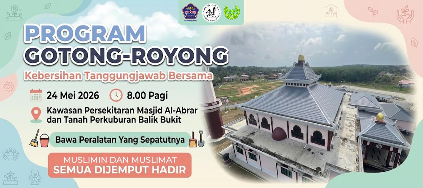 Hari Ini! 