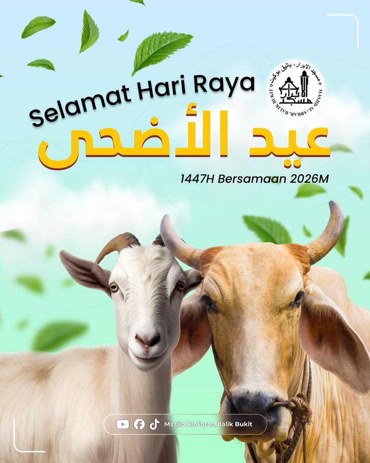 Selamat Hari Raya Aidiladha! 