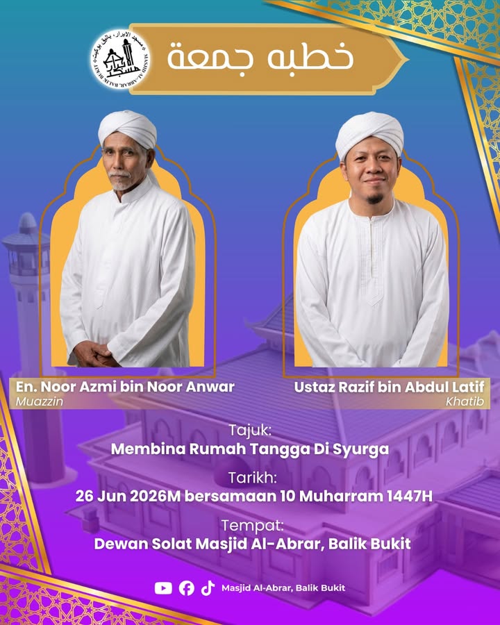 Khutbah Jumaat (26 Jun 2026) 