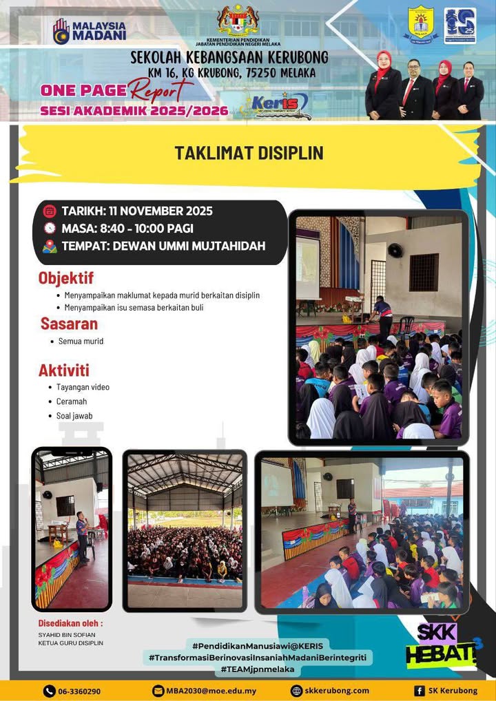 Unit Hem Skk 2025/2026 