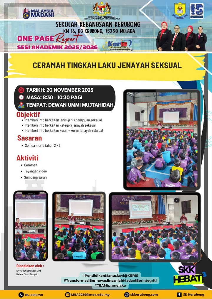 Unit Hem Skk 2025/2026 