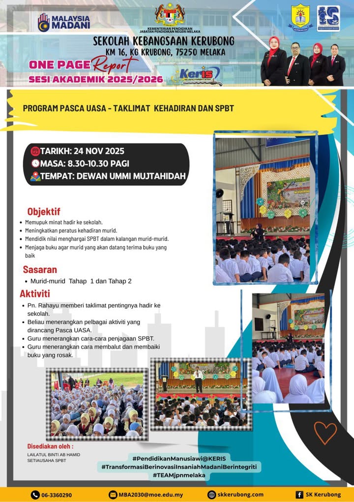 Unit Hem Skk 2025/2026 