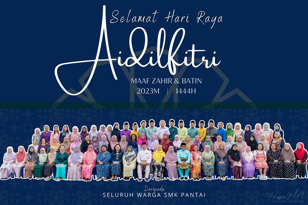 Selamat Hari Raya Aidilfitri Maaf Zahir Batin Daripada 