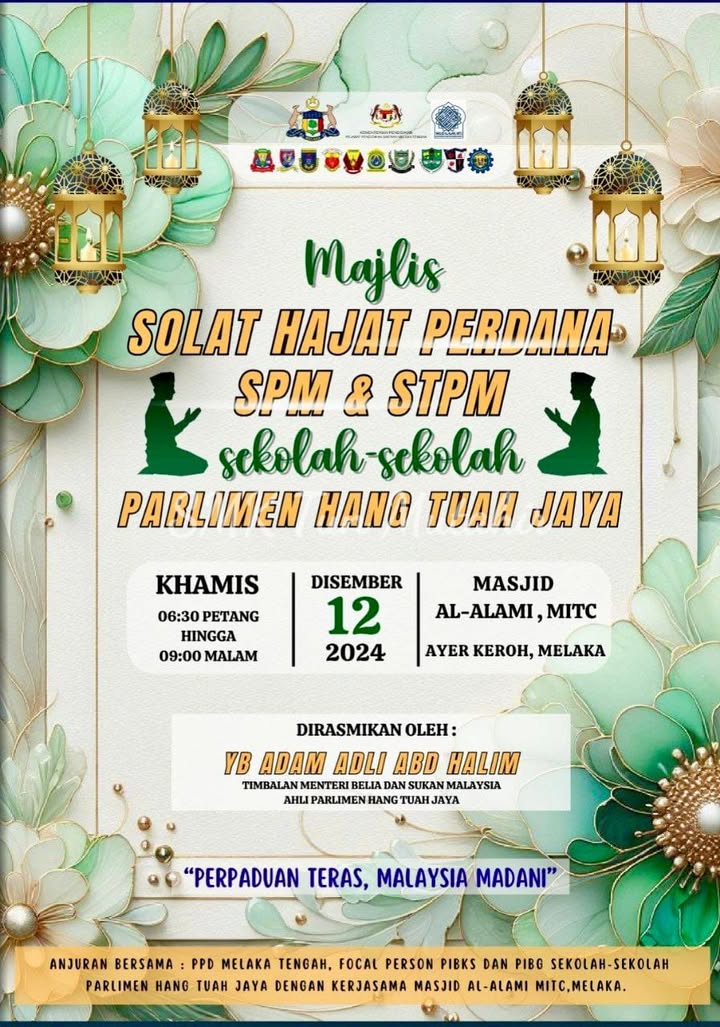 【spm - Majlis Solat Hajat Perdana】 