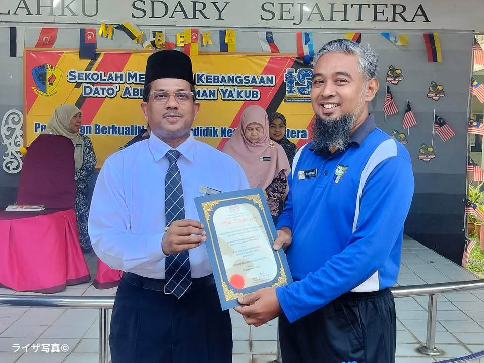Anugerah Kecemerlangan Pendidikan Daerah Jasin Tahun 2024  