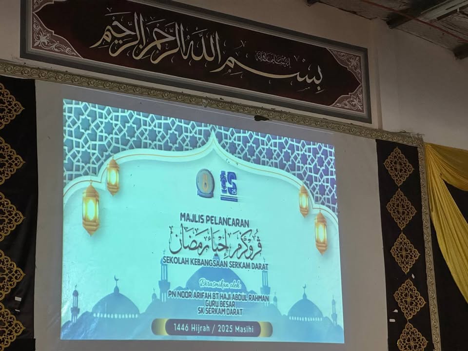 Pelancaran Ihya\' Ramadan 1446h/2025m  