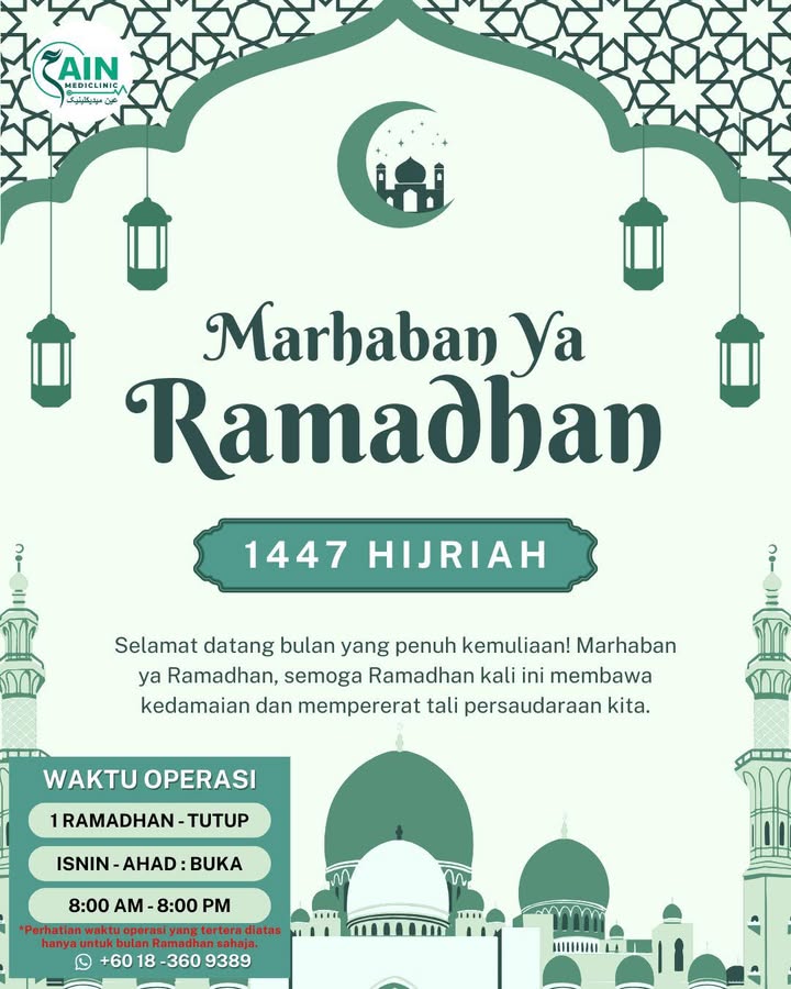 Sempena Kedatangan Bulan Ramadan Yang Mulia, Kami Dari 