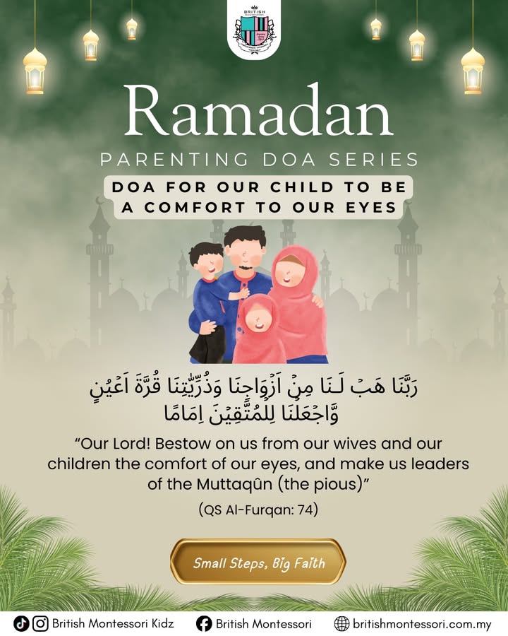 Coolness Of The Eyes. 