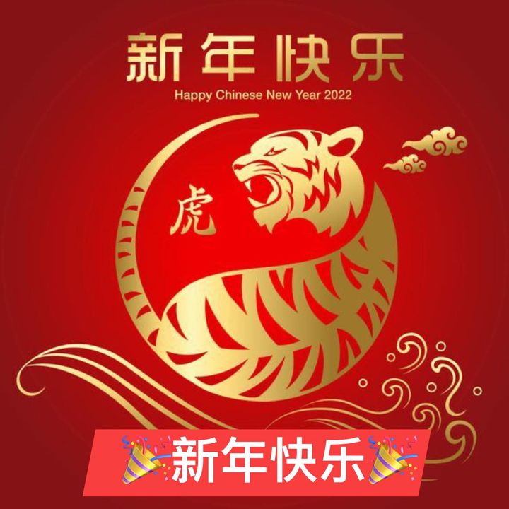 Happy Chinese New Year’s To All Our Students, 