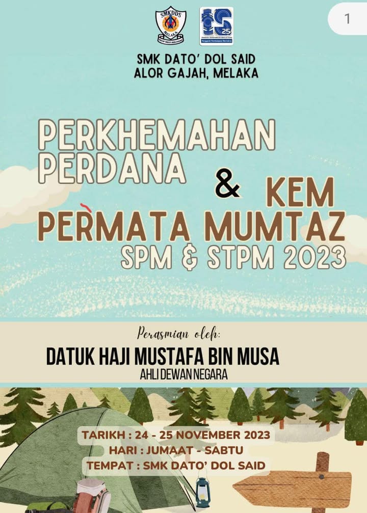 | Majlis Perasmian Perkhemahan Perdana & Kem Mumtaz 