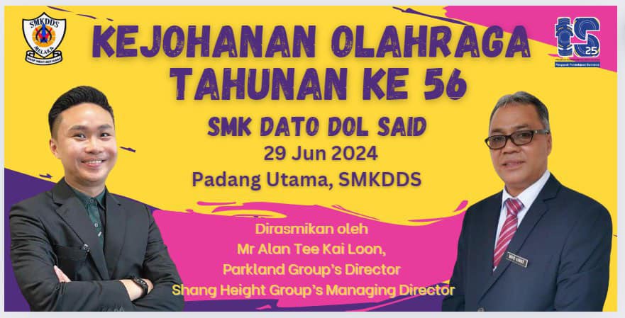 Kejohanan Olahraga Tahunan Tahun Ke 56. 
