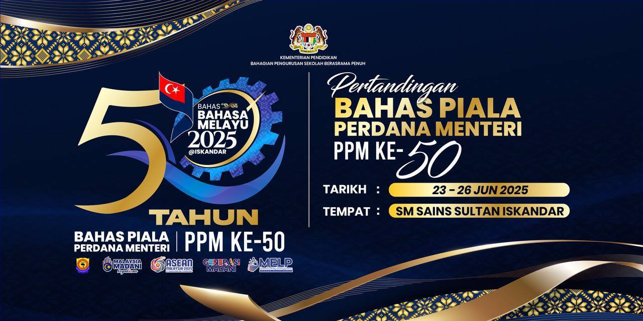 Pertandingan Bahas Bahasa Melayu Piala Perdana Menteri (ppm 