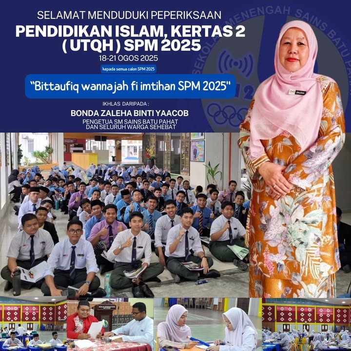 Pendidikan Islam Kertas 2  
