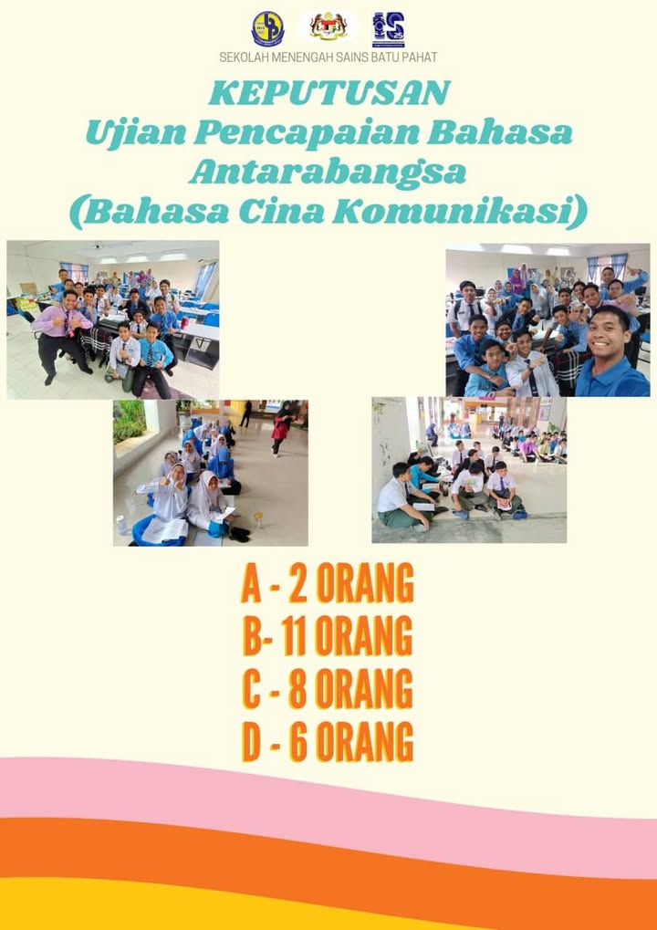 Tahniah 