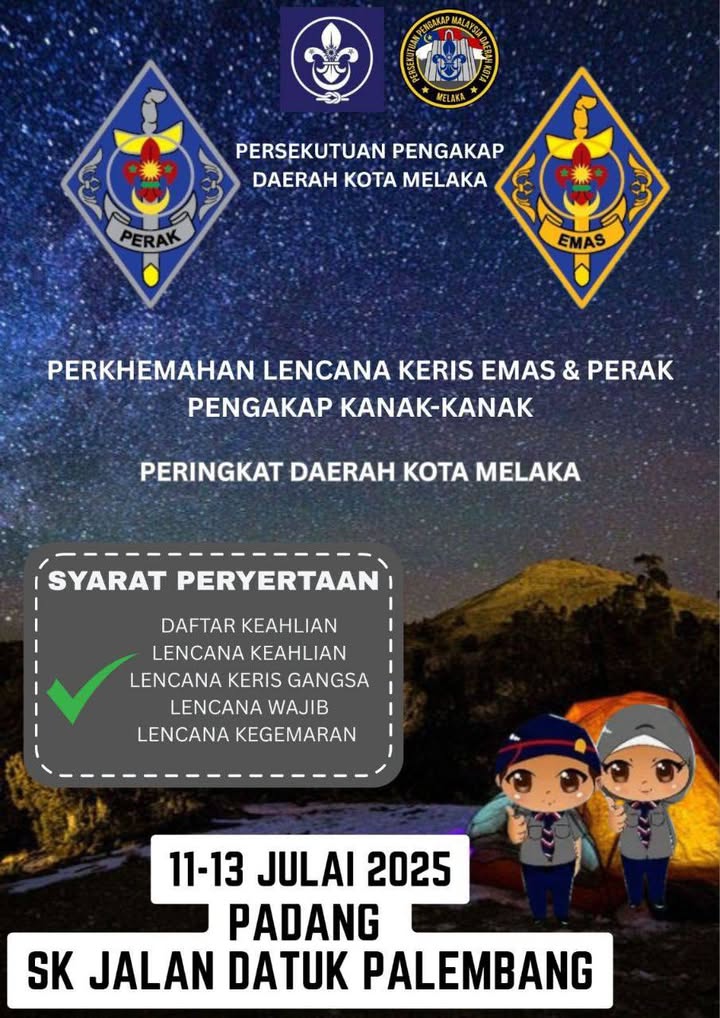 Perkhemahan Lencana Keris Emas & Perak 