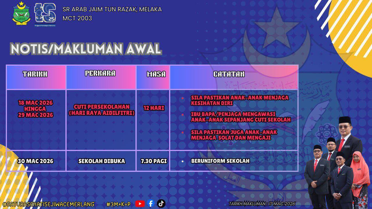 Pemakluman Cuti Raya 