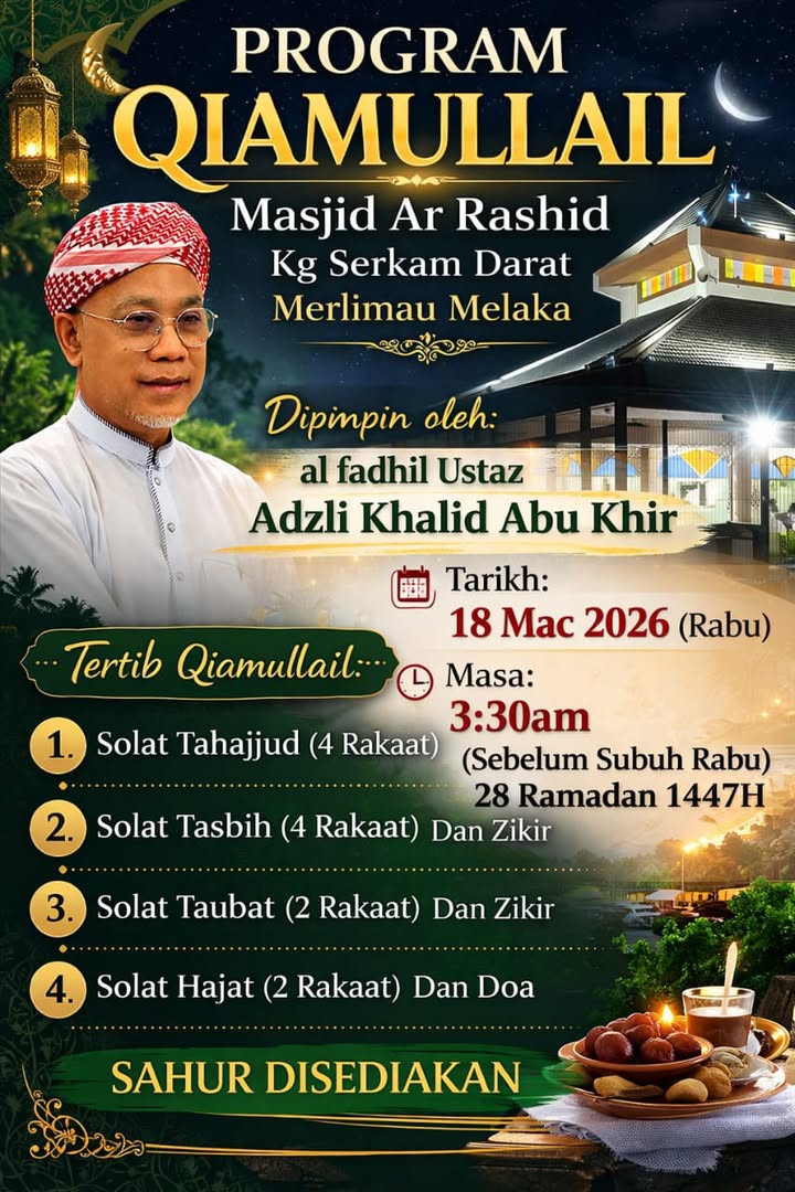 السلام عليكم ورحمة الله وبركاته 