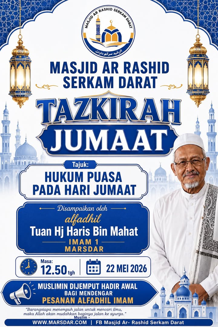 Tazkirah Jumaat  