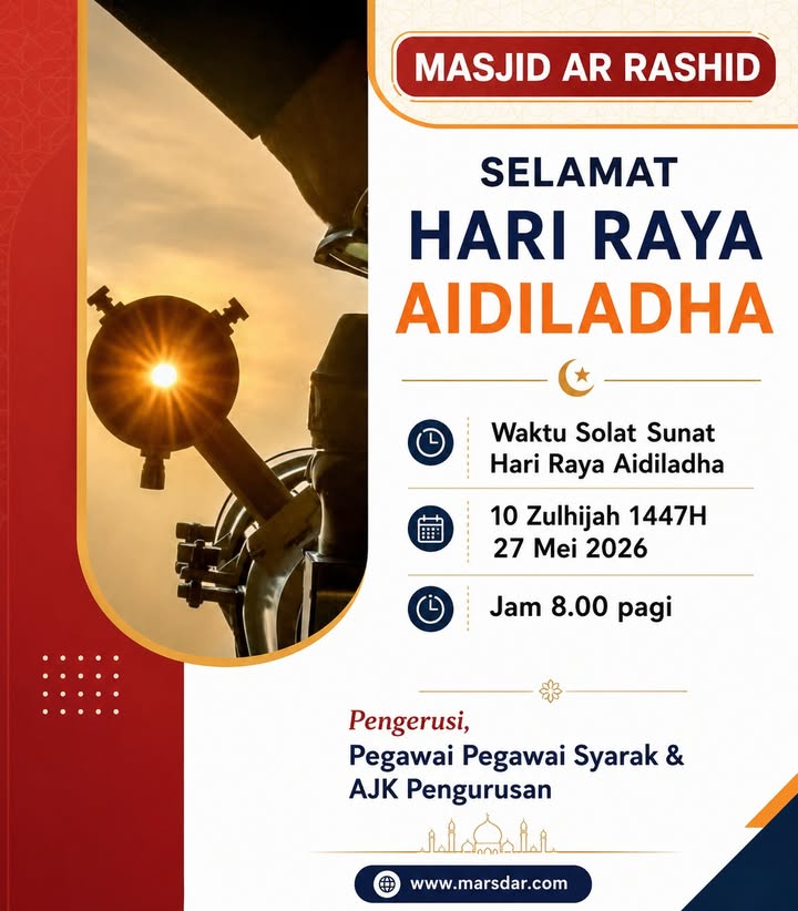 Pengumuman  