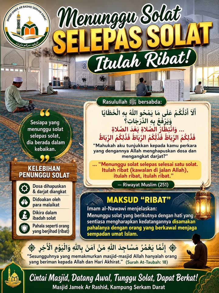 Menunggu Solat Selepas Solat 