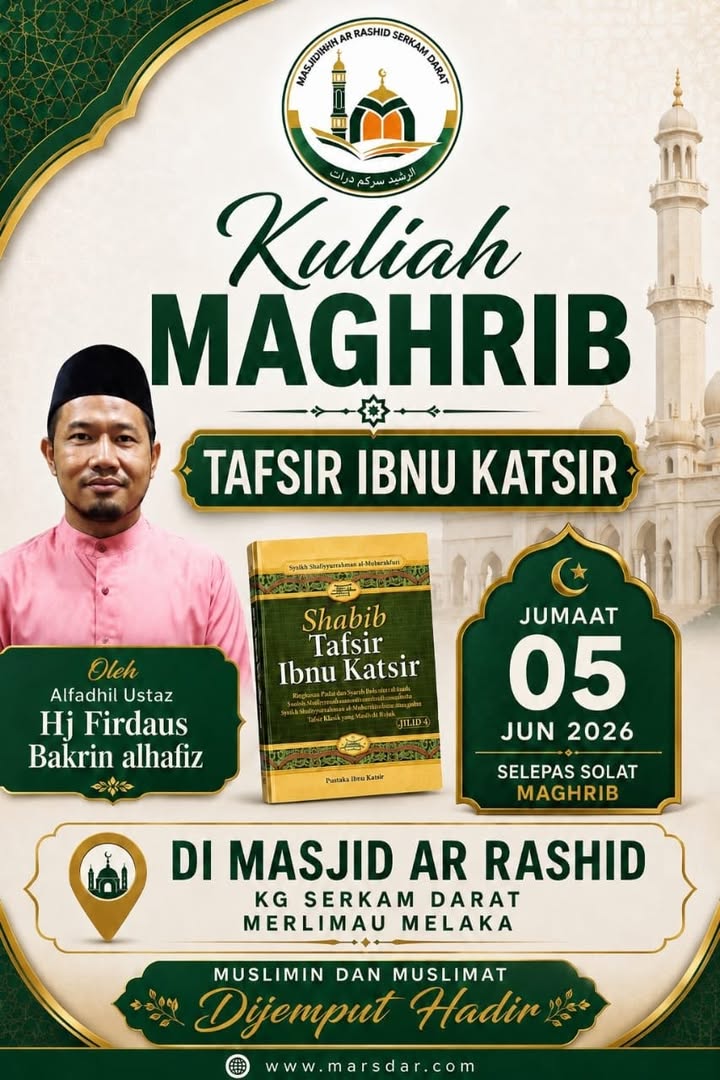 Dijadualkan  