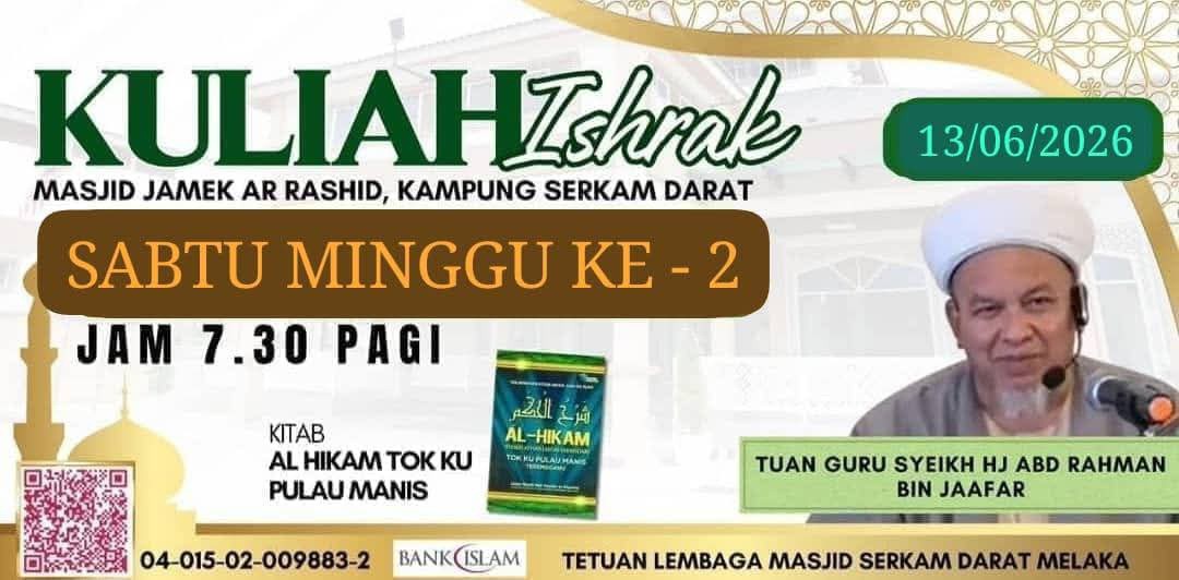 Kupasan Kitab Al Hikam Tokku Pulau Manis  