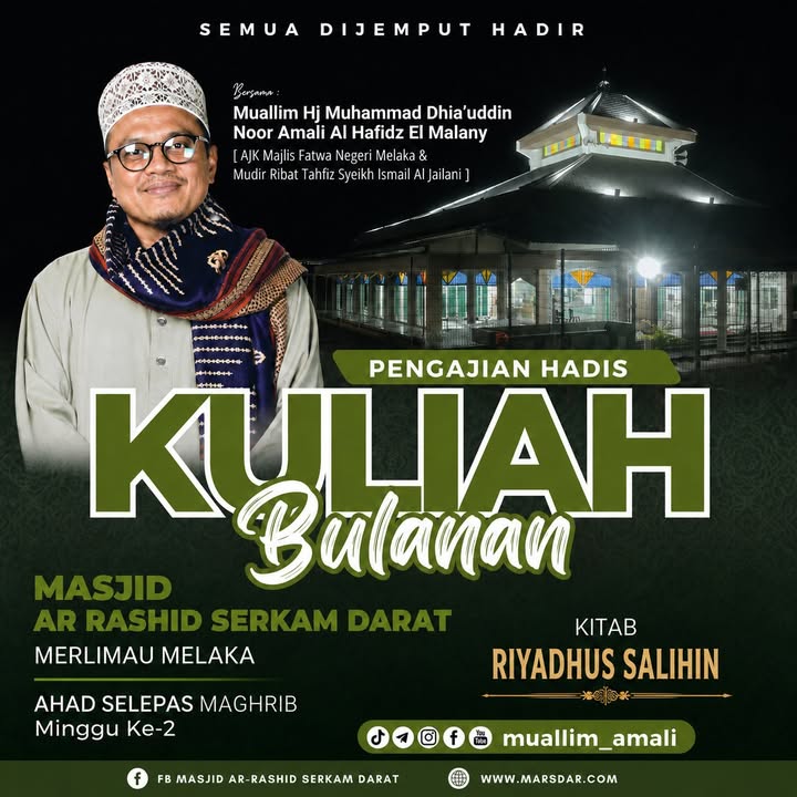 Tuan Guru Ustaz Hj Noor Amali Hj Abdul 