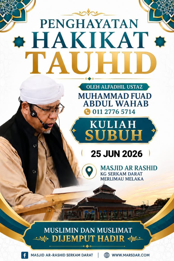 Ustaz Muhammad Fuad Abdul Wahab  