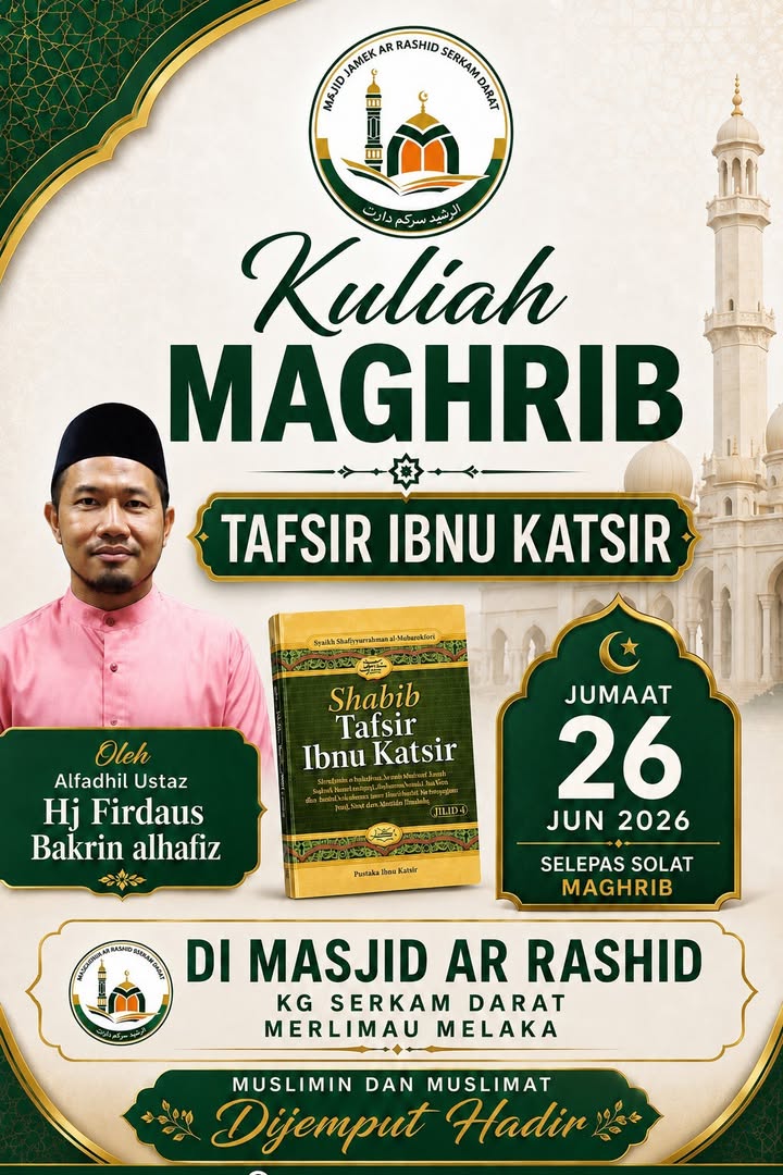 Tafsir Ibnu Katsir  