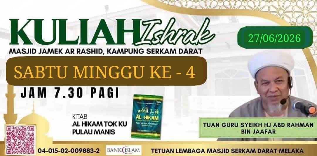 Kuliah Isyrak 