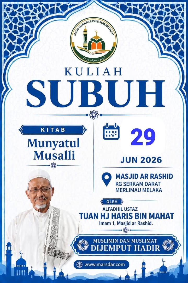 Allah Swt Berfirman: 