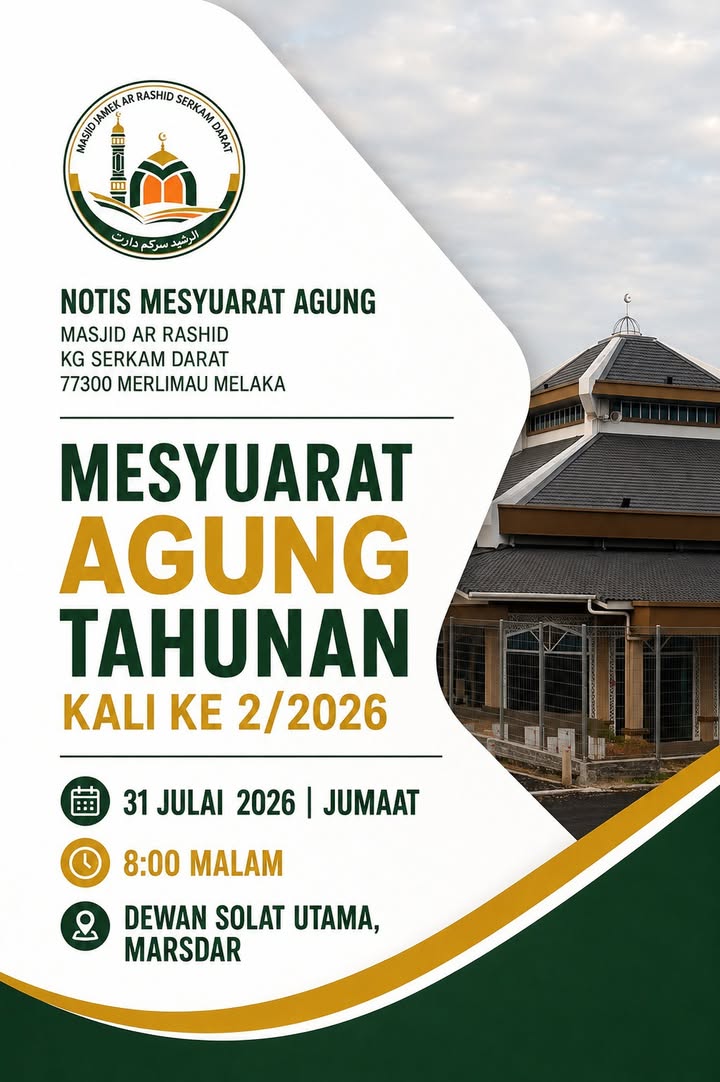 Notis Mesyuarat Agung 