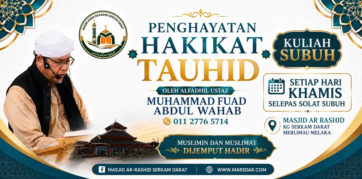 Aktiviti Kuliah  
